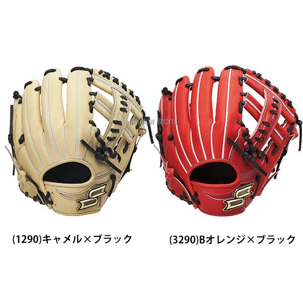 野球 SSK プロエッジ 硬式グローブ グラブ 硬式用 高校野球対応 内野手用 限定 大人用 一般用 PKW84425F 野球用品スワロースポーツの画像