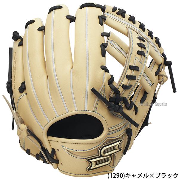 野球 SSK プロエッジ 硬式グローブ グラブ 硬式用 高校野球対応 内野手用 限定 大人用 一般用 PKW84425F 野球用品スワロースポーツの画像