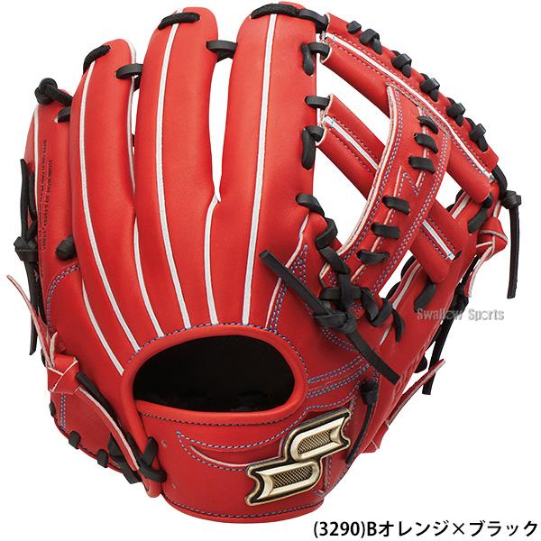 SSK　プロエッジ　硬式　グラブ　定価60,500円　グローブ　内野　グローブ エスエスケイ（SSK） 野球 プロエッジ 硬式グローブ 硬式 グローブ
