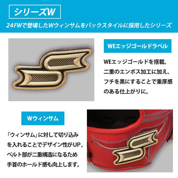 エスエスケイ（SSK） 野球 グローブ 硬式 外野手用 プロエッジ 高校