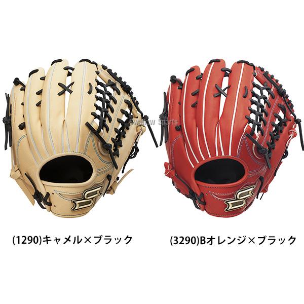 エスエスケイ（SSK） 野球 グローブ 硬式 外野手用 プロエッジ 高校