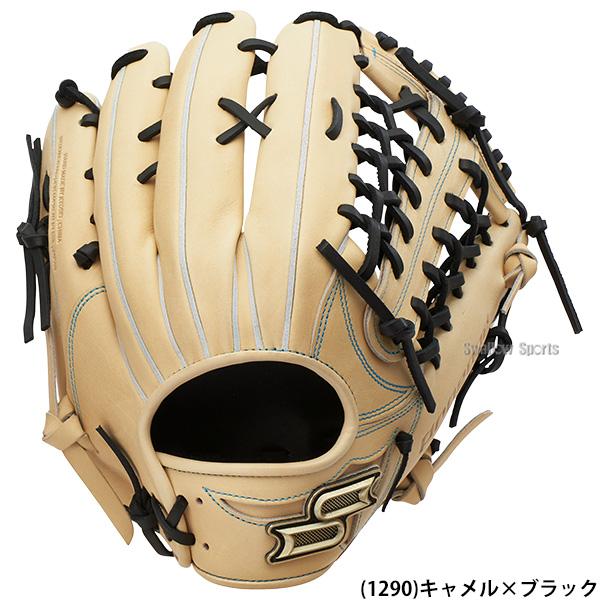 エスエスケイ（SSK） 野球 グローブ 硬式 外野手用 プロエッジ 高校
