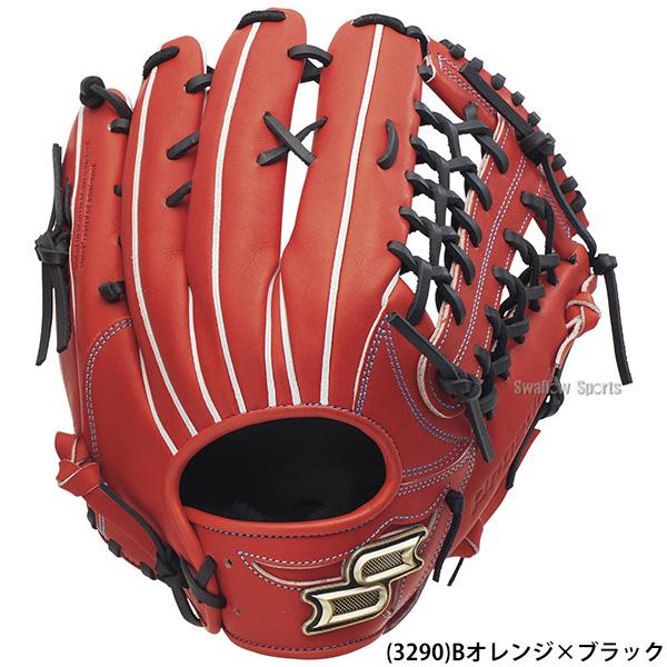 エスエスケイ（SSK） 野球 グローブ 硬式 外野手用 プロエッジ 高校