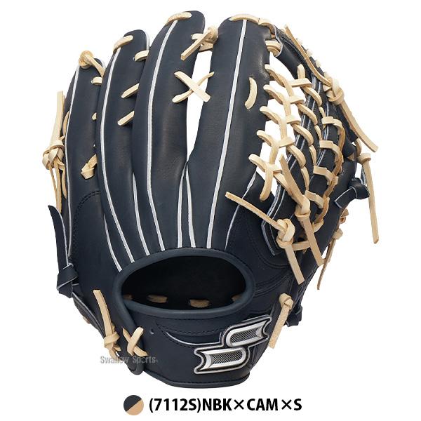 SSK プロエッジ　硬式　グローブ　外野手　高校野球 エスエスケイ（SSK） 野球 プロエッジ 硬式グローブ グラブ 硬式用