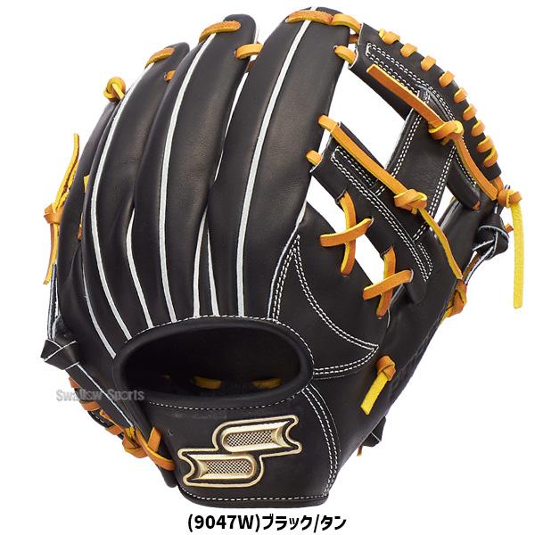 proedge 野球 SSK エスエスケイ 軟式グローブ グラブ 内野手用 プロ