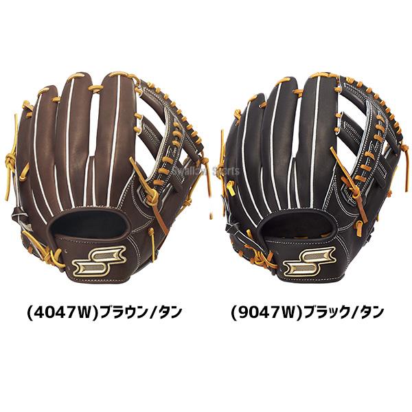 エスエスケイ（SSK） 野球 グローブ 軟式 プロエッジ 軟式グローブ