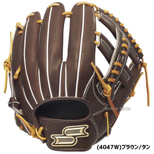 エスエスケイ（SSK） 野球 グローブ 軟式 プロエッジ 軟式グローブ