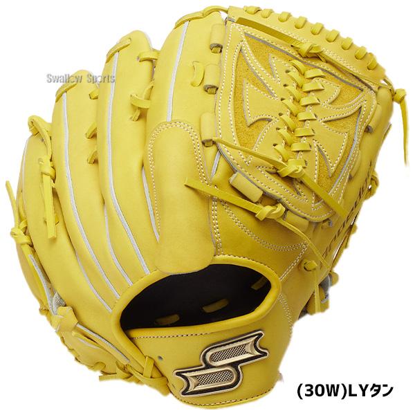 proedge 野球 グローブ 軟式 SSK名 プロエッジ 軟式グローブ グラブ