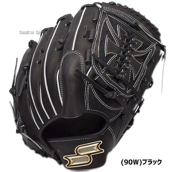 proedge 野球 グローブ 軟式 SSK名 プロエッジ 軟式グローブ グラブ