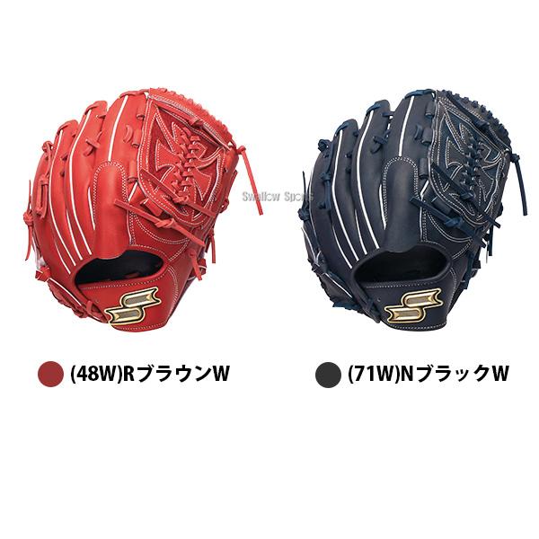 proedge 野球 グローブ 軟式 SSK プロエッジ 軟式グローブ グラブ 軟式