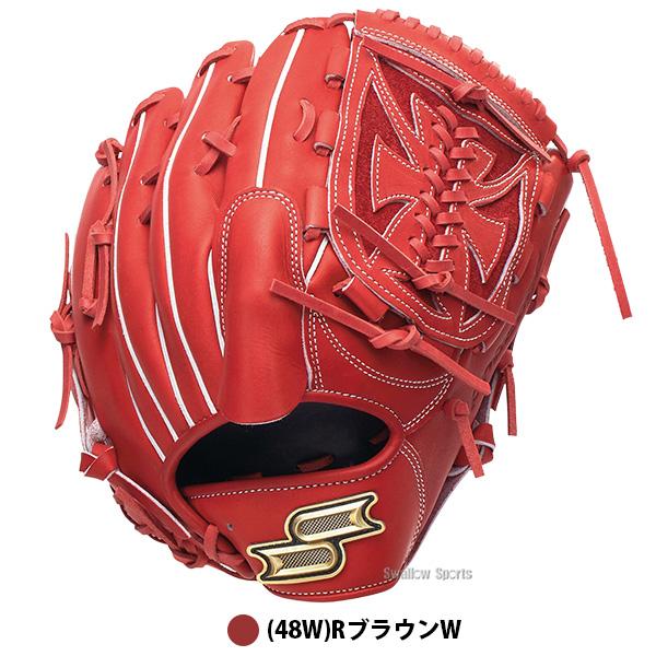 proedge 野球 グローブ 軟式 SSK プロエッジ 軟式グローブ グラブ 軟式