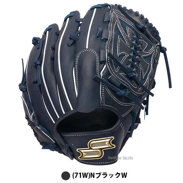 proedge 野球 グローブ 軟式 SSK プロエッジ 軟式グローブ グラブ 軟式