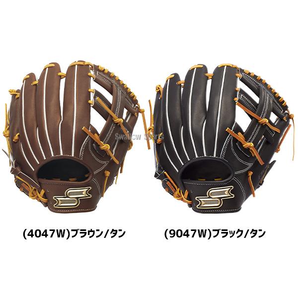 proedge 軟式グローブ proedge 野球 グローブ 軟式 SSK プロエッジ 軟式グローブ グラブ 軟式