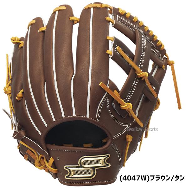 proedge 野球 グローブ 軟式 SSK プロエッジ 軟式グローブ グラブ 軟式