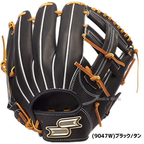 proedge 野球 グローブ 軟式 SSK プロエッジ 軟式グローブ グラブ 軟式