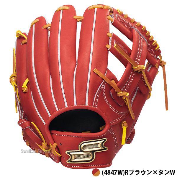 proedge 野球 グローブ 軟式 SSK プロエッジ 軟式グローブ グラブ 軟式