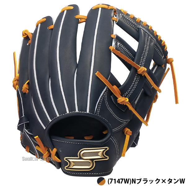 SSK Proedge 外野用　野球グローブ proedge 野球 グローブ 軟式 SSK プロエッジ 軟式グローブ グラブ 軟式
