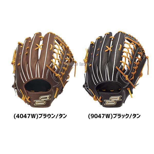 proedge 野球 グローブ 軟式 SSK プロエッジ 軟式グローブ グラブ 軟式