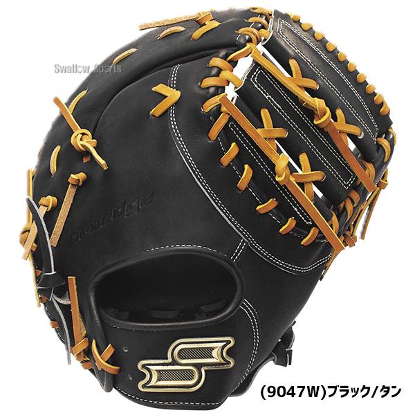 SSK軟式野球ファーストミットグローブ 黒/茶色　軟化オイル付き proedge 野球 グローブ 軟式 SSK プロエッジ 軟式ミット ファースト