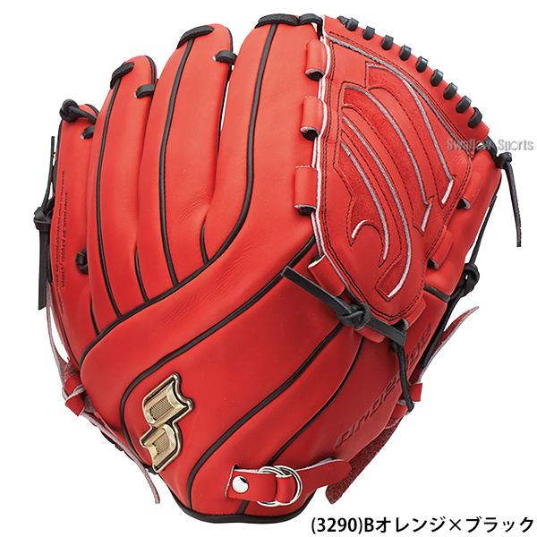 エスエスケイ（SSK） 野球 グローブ 軟式 投手用 ピッチャー用