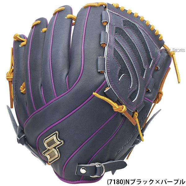エスエスケイ（SSK） 野球 グローブ 軟式 投手用 ピッチャー用