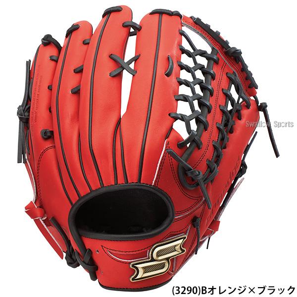 エスエスケイ（SSK） 野球 軟式グローブ グラブ プロエッジ シリーズC