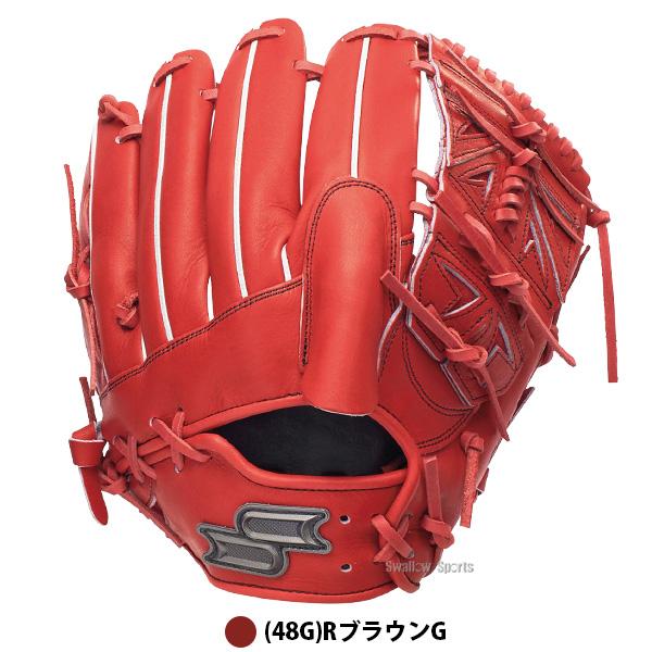 エスエスケイ（SSK） 野球 グローブ 軟式 プロエッジ 軟式グローブ