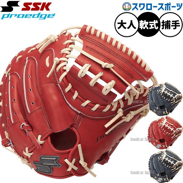 2026年7月】ssk プロエッジ（野球 スパイク）のおすすめ人気ランキング