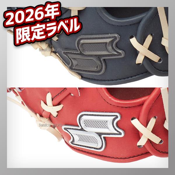 エスエスケイ（SSK） 野球 プロエッジ 軟式ミット キャッチャーミット