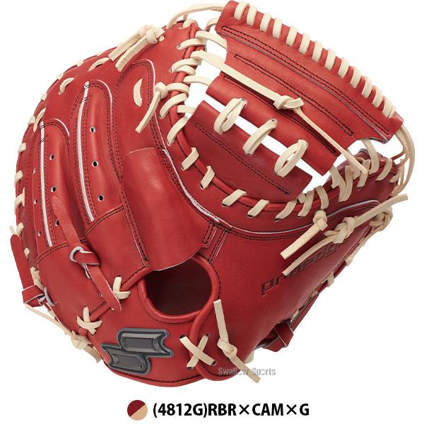 SSK プロモデル オーダー軟式キャッチャーミット Proedge Order エスエスケイ（SSK） 野球 プロエッジ 軟式ミット キャッチャーミット