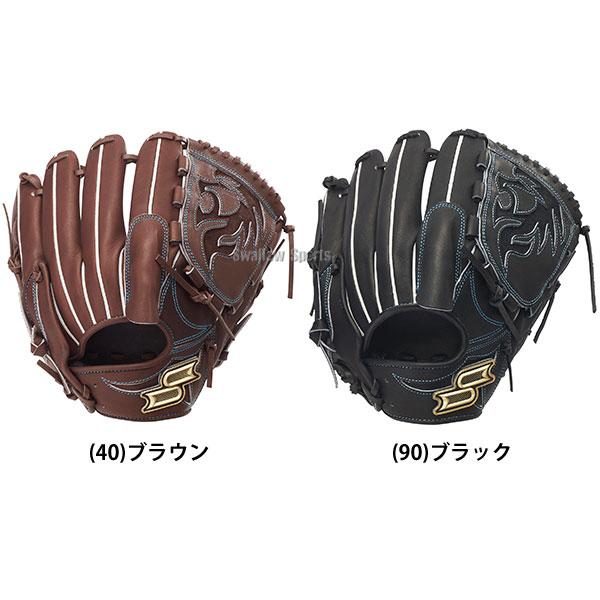 エスエスケイ（SSK） 野球 プロエッジ 軟式グローブ グラブ 軟式用