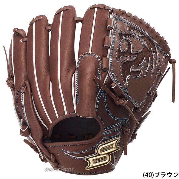 SSK エスエスケー　グローブ　ウイングフィールド　ピッチャー用　野球 エスエスケイ（SSK） 野球 プロエッジ 軟式グローブ グラブ 軟式用