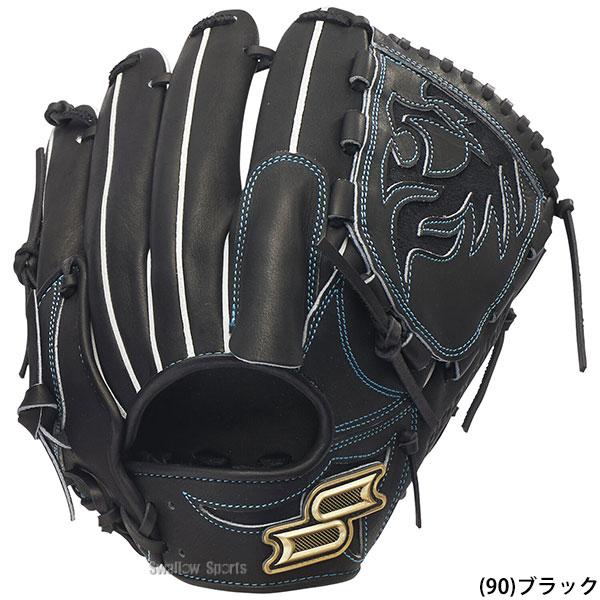 エスエスケイ（SSK） 野球 プロエッジ 軟式グローブ グラブ 軟式用