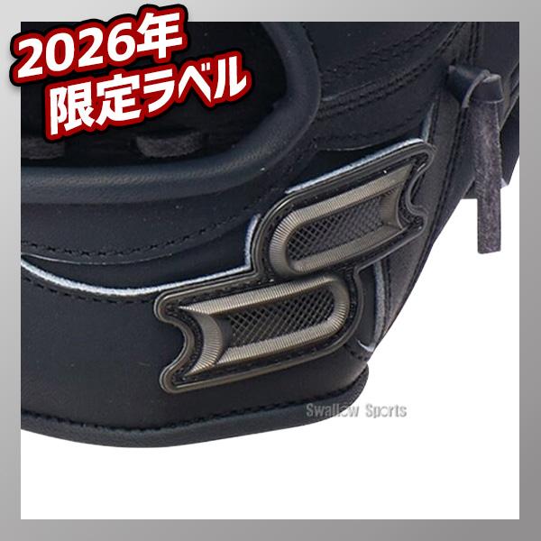 エスエスケイ（SSK） 野球 プロエッジ 軟式グローブ グラブ 軟式用