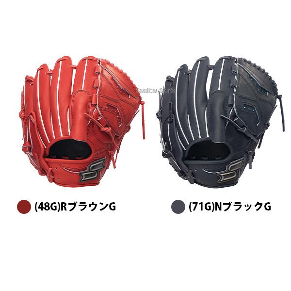 エスエスケイ（SSK） 野球 プロエッジ 軟式グローブ グラブ 軟式用