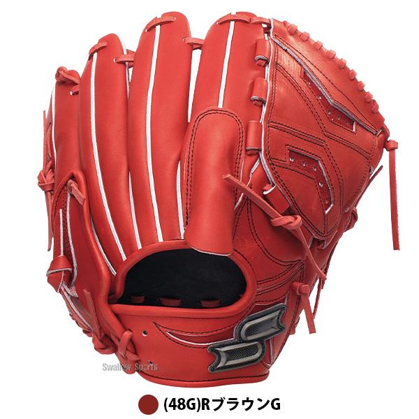 エスエスケイ（SSK） 野球 プロエッジ 軟式グローブ グラブ 軟式用
