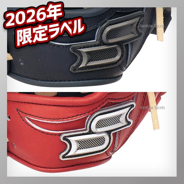 エスエスケイ（SSK） 野球 プロエッジ 軟式グローブ グラブ 軟式用 内