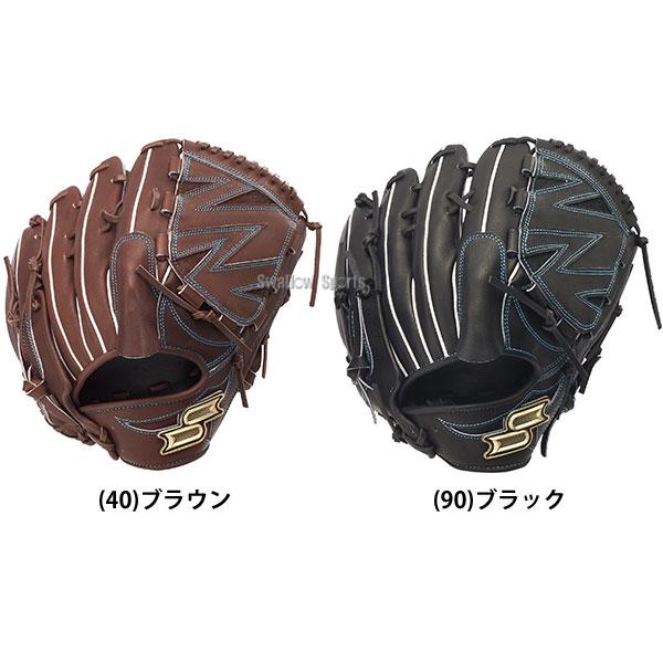 エスエスケイ（SSK） 野球 プロエッジ 軟式グローブ グラブ 軟式用