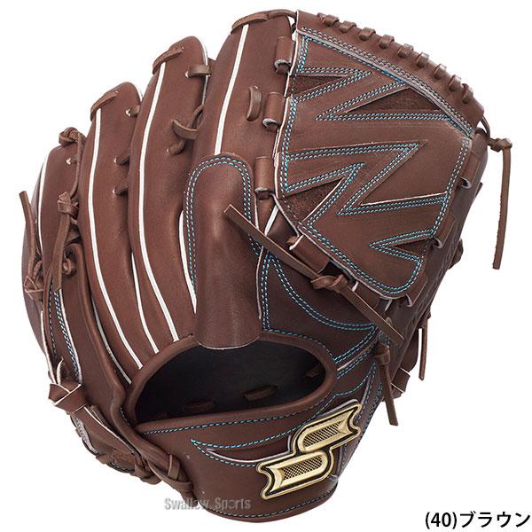 エスエスケイ（SSK） 野球 プロエッジ 軟式グローブ グラブ 軟式用