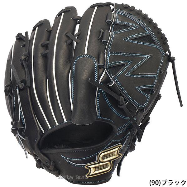 エスエスケイ（SSK） 野球 プロエッジ 軟式グローブ グラブ 軟式用