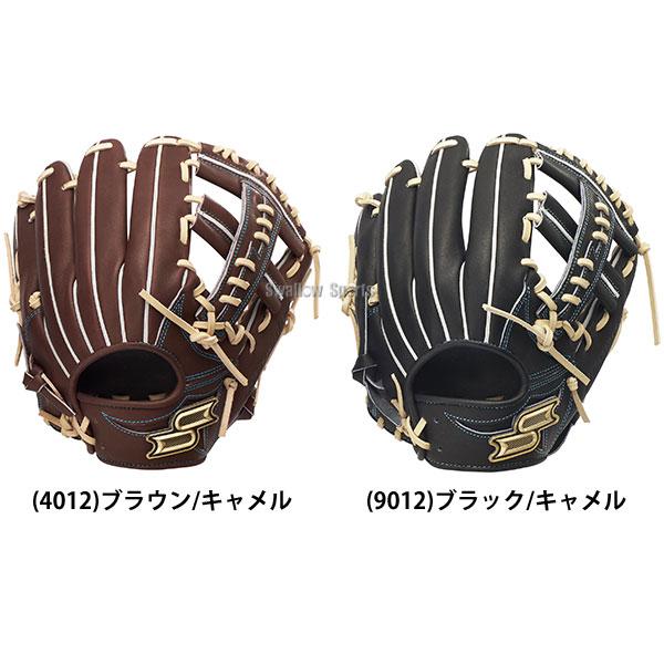 エスエスケイ（SSK） 野球 プロエッジ 軟式グローブ グラブ 軟式用 内