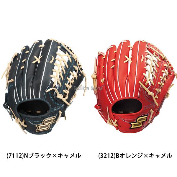 SSK エスエスケイ プロエッジ 軟式外野用グローブ PEN57617 エスエスケイ（スポーツ用品） プロエッジ 軟式 グラブ 外野