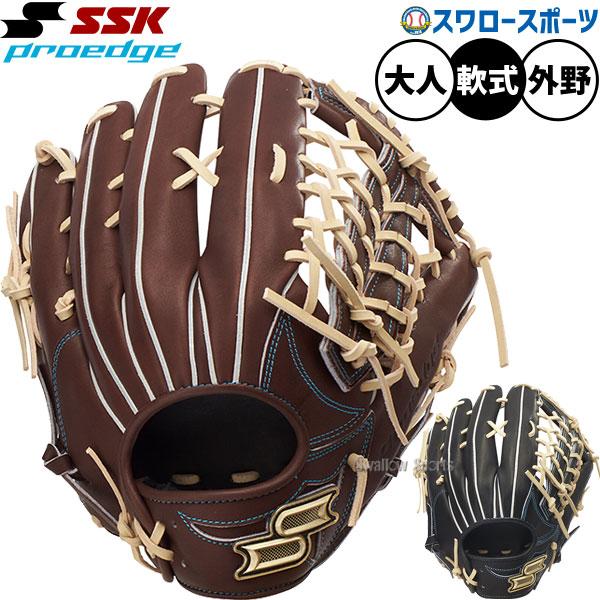 エスエスケイ（SSK） 野球 プロエッジ 軟式グローブ グラブ 軟式用 外