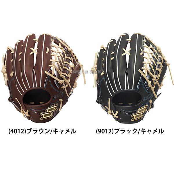 エスエスケイ（SSK） 野球 プロエッジ 軟式グローブ グラブ 軟式用 外