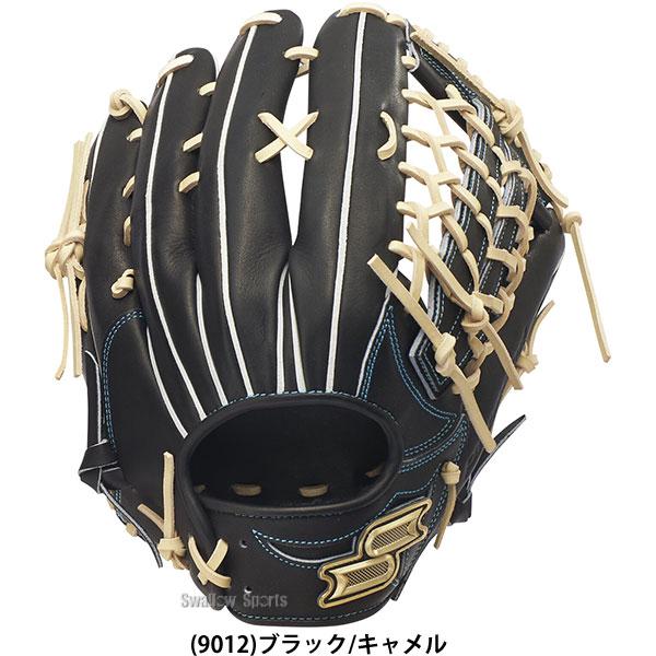 エスエスケイ（SSK） 野球 プロエッジ 軟式グローブ グラブ 軟式用 外