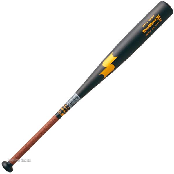 SSK エスエスケイ スカイビート 31K 硬式 中学生 83cm バット 野球 エスエスケイ（SSK） 野球 中学硬式バット 中学硬式用 硬式 金属バット