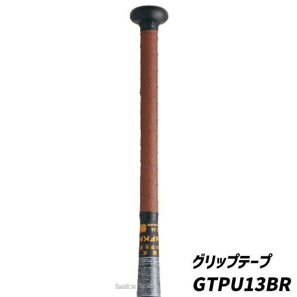 エスエスケイ（SSK） 野球 中学硬式バット 中学硬式用 硬式 金属バット