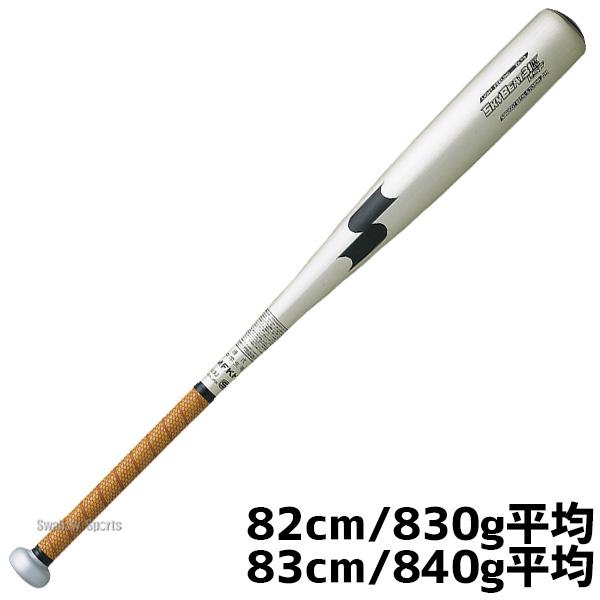 エスエスケイ(スポーツ用品) 野球 中学硬式バット SSK エスエスケイ(スポーツ用品) 野球 中学硬式バット SSK