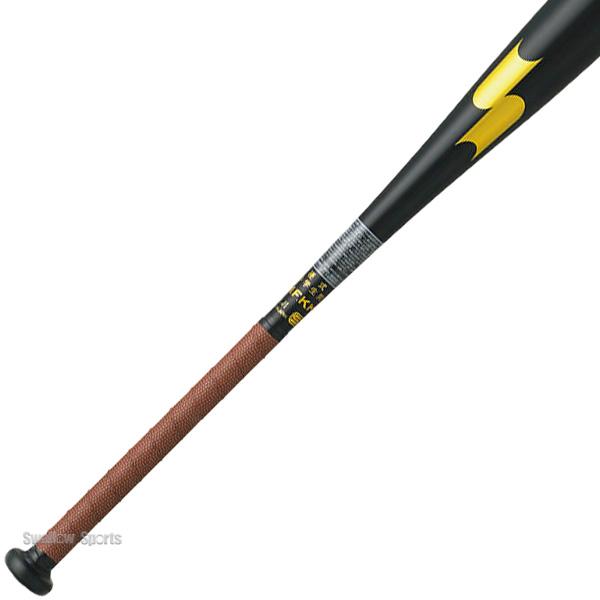 エスエスケイ（SSK） 野球 中学硬式 硬式 金属バット 軽量 バット
