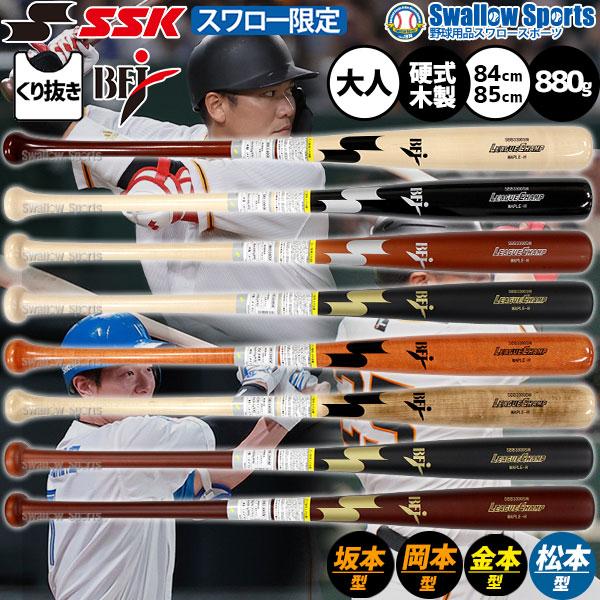 2026年5月】坂本勇人（バッティンググローブ）のおすすめ人気